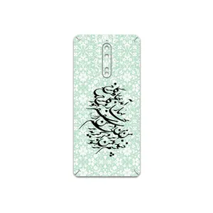 MAHOOT Nastaliq-3 Cover Sticker for Nokia 8