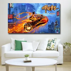 تابلو شاسی کودک مدل new gods nezha reborn کد 15