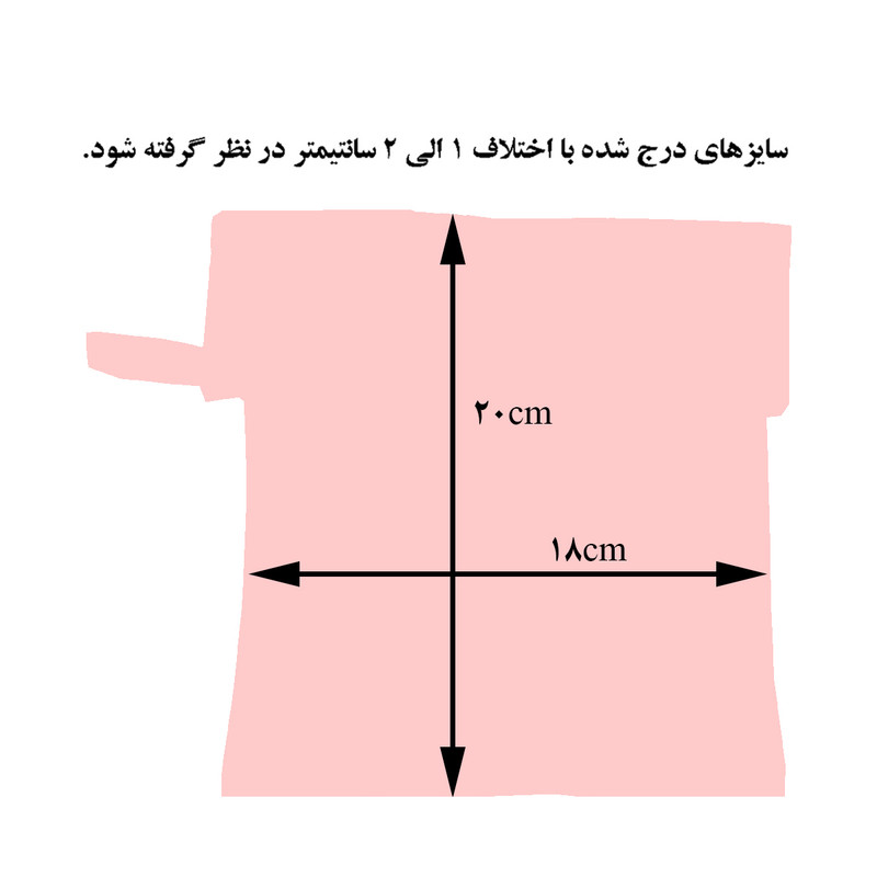 کیف لباس زیر زنانه  مدل برگ ریزان پاییزی کد Zar350