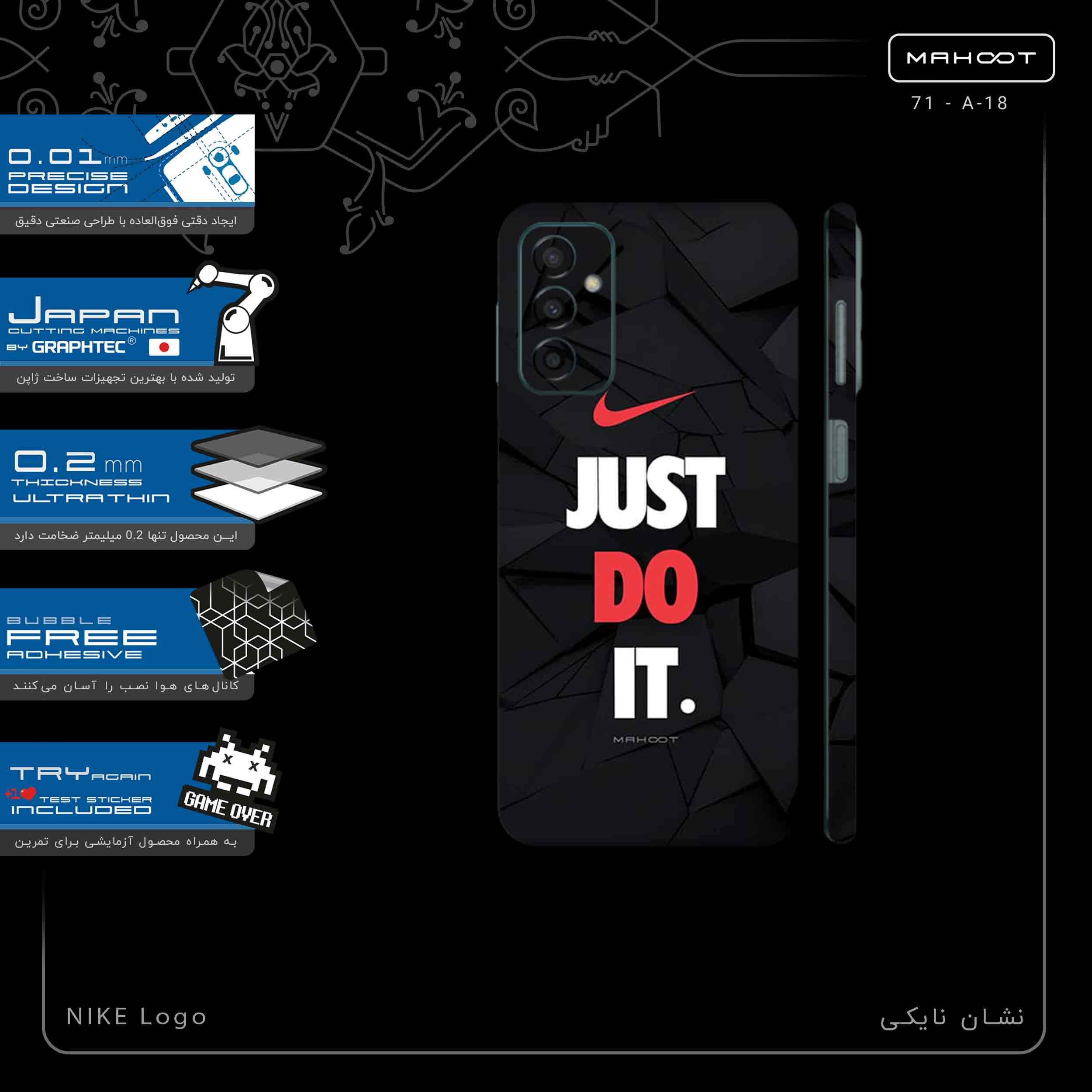 برچسب پوششی ماهوت مدل NIKE_Logo-FullSkin مناسب برای گوشی موبایل سامسونگ Galaxy M23