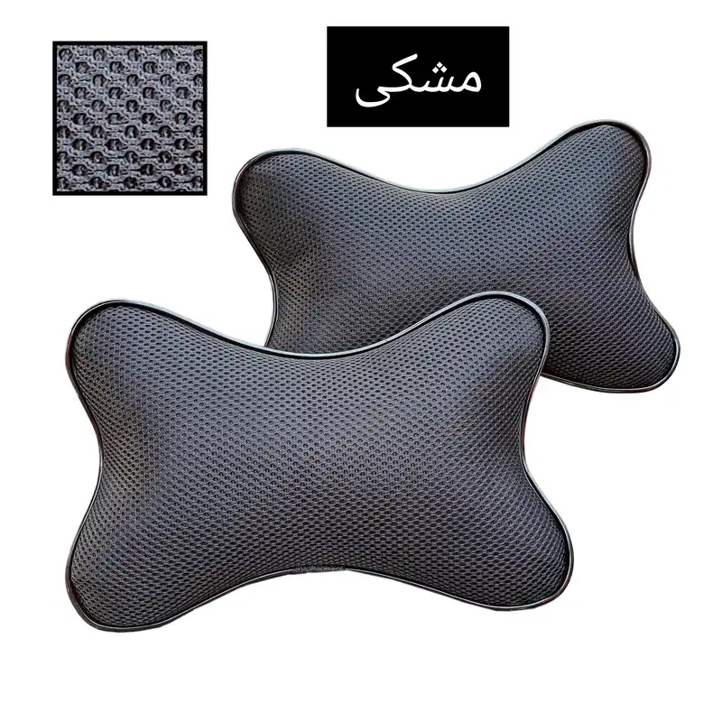 پشت گردنی صندلی خودرو مدل  الگانس بسته دو عددی