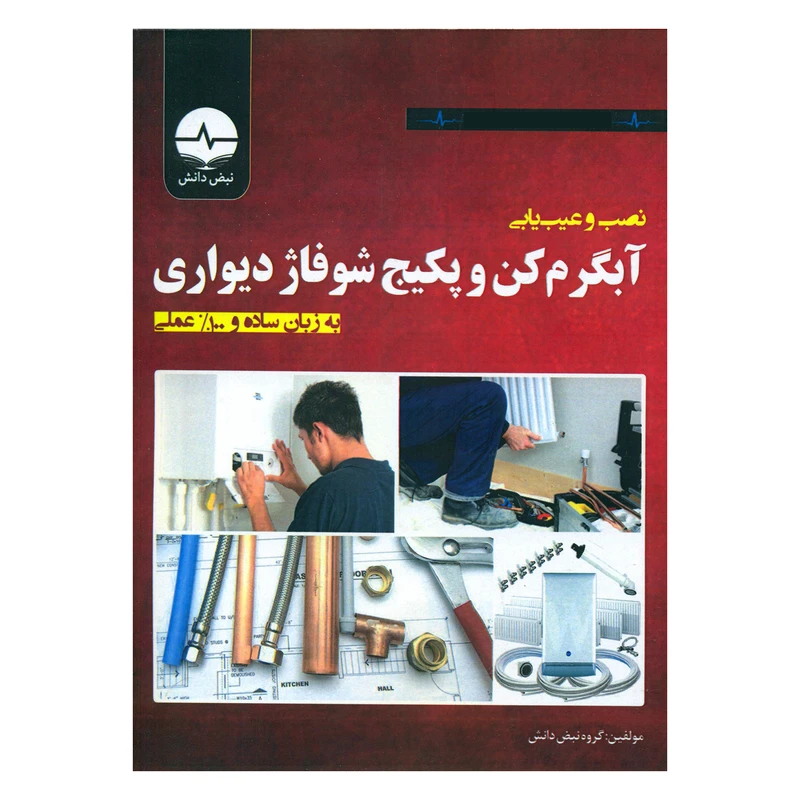 عکس شماره 1