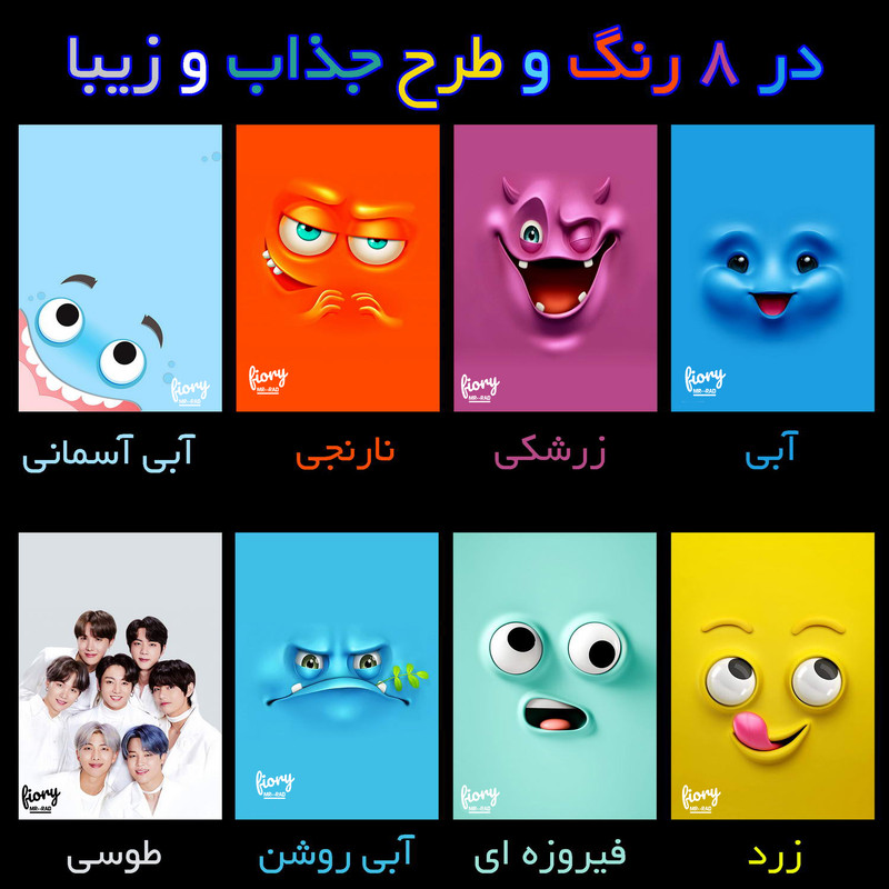 دفتر مشق مستر راد مدل ایموجی کیوت کد funny face 1569