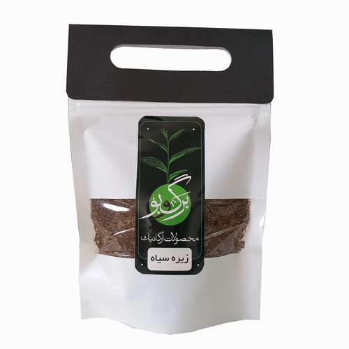 زیره سیاه برگ و بو - 100 گرم