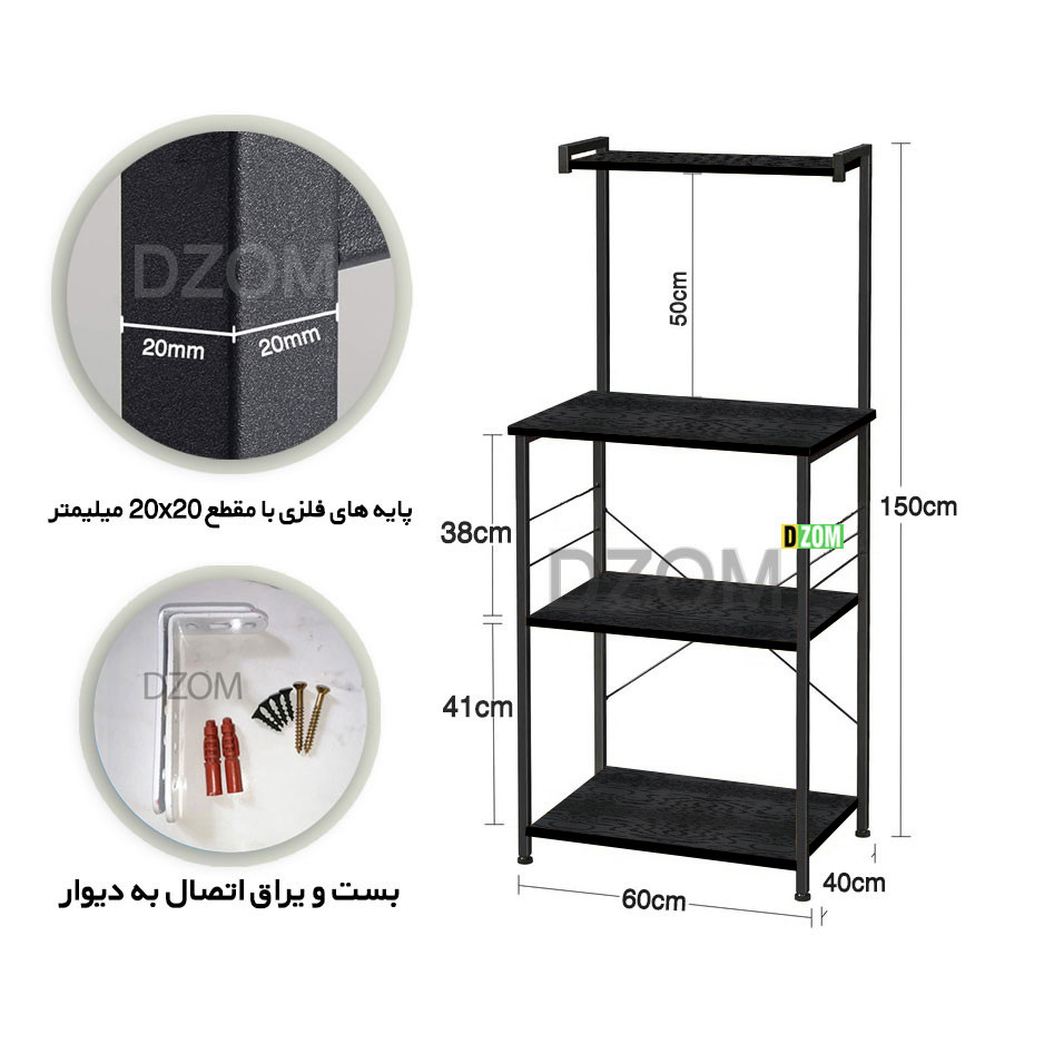 شلف دیزم مدل SLF_F100_60_B شلف دیزم مدل SLF_F100_60_B