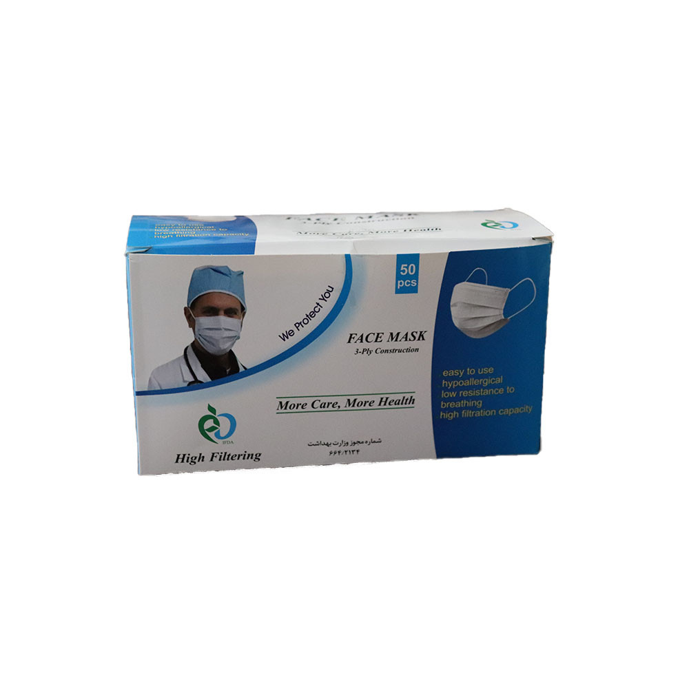 ماسک تنفسی مدل SM 992301 مجموعه 100 عددی