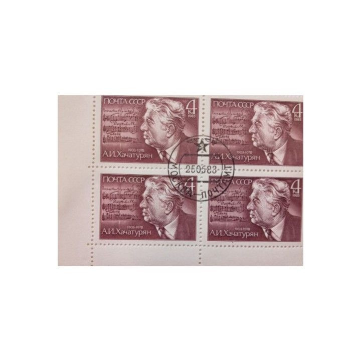 تمبر یادگاری مدل شخصیت ها مجموعه 4 عددی تمبر یادگاری مدل شخصیت ها مجموعه 4 عددی