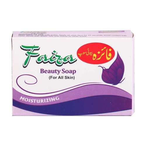 صابون شستشو فائزه مدل سفیدکننده و ضدجوش وزن 100 گرم