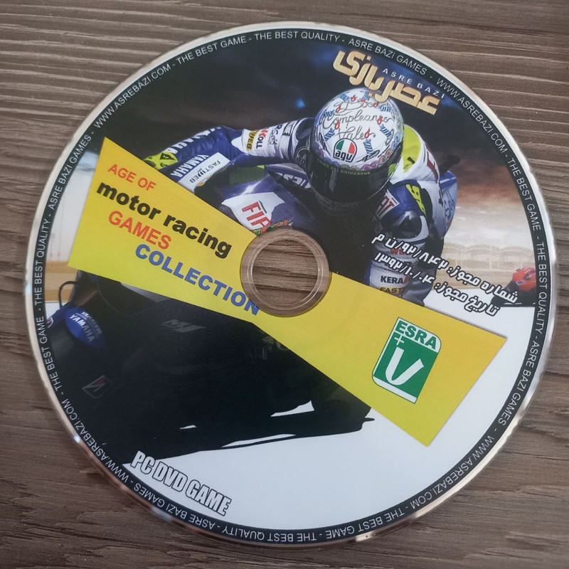 بازی Motor Racing مخصوص PC بازی Motor Racing مخصوص PC