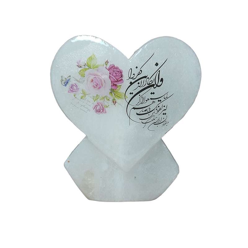 آباژور سنگ نمک مدل قلب برجسته طرح آیه کد 02