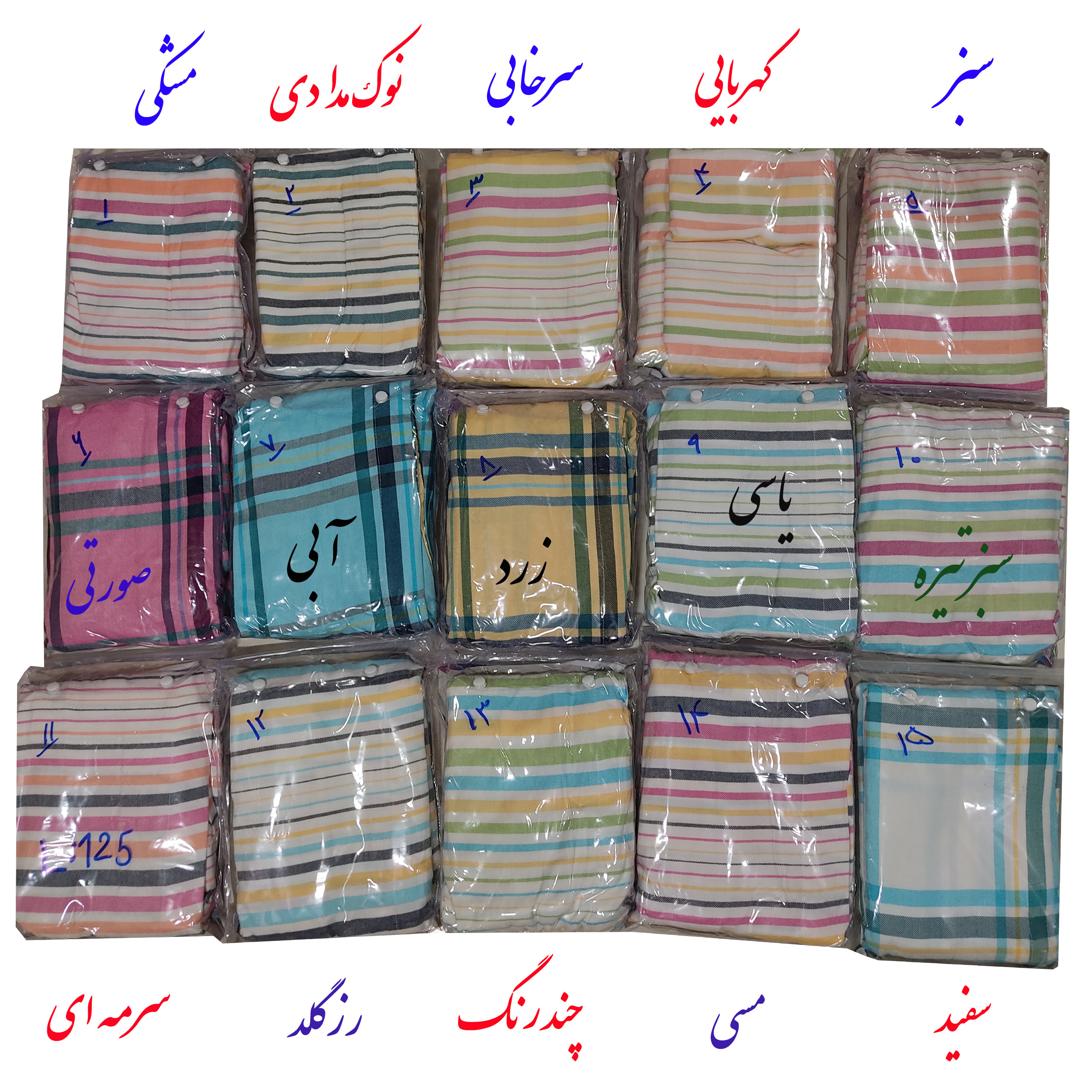 حوله پالتویی ابراهیمی یزد مدل سرند سایز 90