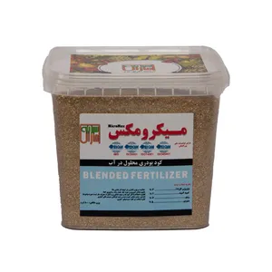 کود پودری سبزینه مارال مدل میکرومکس وزن 800گرم
