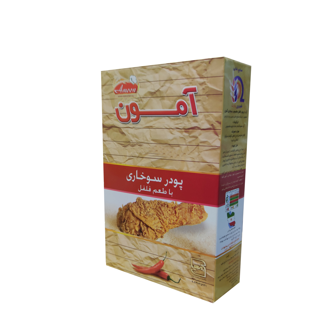 پودر سوخاری با طعم فلفل آمون - 200 گرم