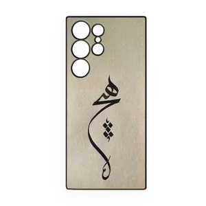 کاور طرح هیچ کد 392 مناسب برای گوشی موبایل سامسونگ Galaxy S24 Ultra  