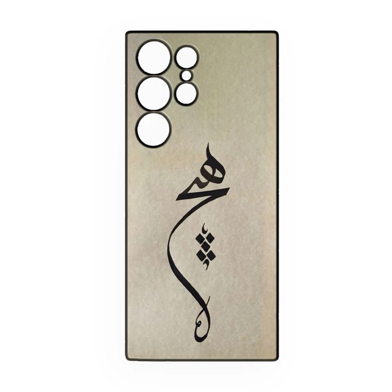 کاور طرح هیچ کد 392 مناسب برای گوشی موبایل سامسونگ Galaxy S23 Ultra