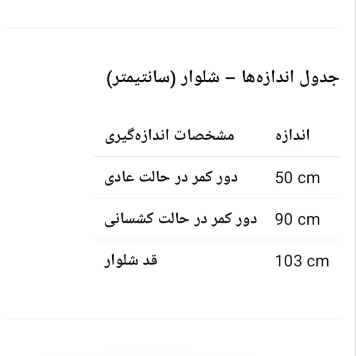 عکس شماره 2 : ست پلیور و شلوار زنانه مدل 21152