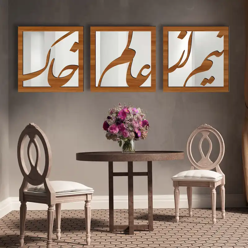 تابلو آینه ایدلیک مدل نیم از عالم کد 40 مجموعه 3 عددی