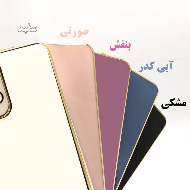 کاور قاب تام مدل MY مناسب برای گوشی موبایل سامسونگ Galaxy J5 Prime