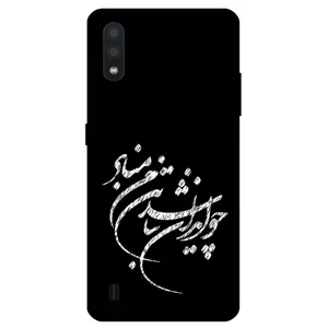 Megafone Typography 2392 Cover For Samsung Galaxy A01