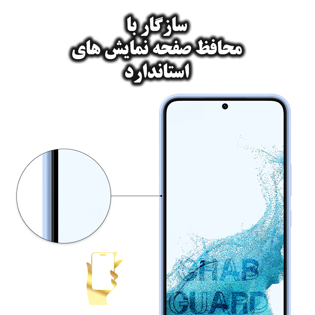کاور قاب گارد مدل SILICGU مناسب برای گوشی موبایل اپل iPhone 13