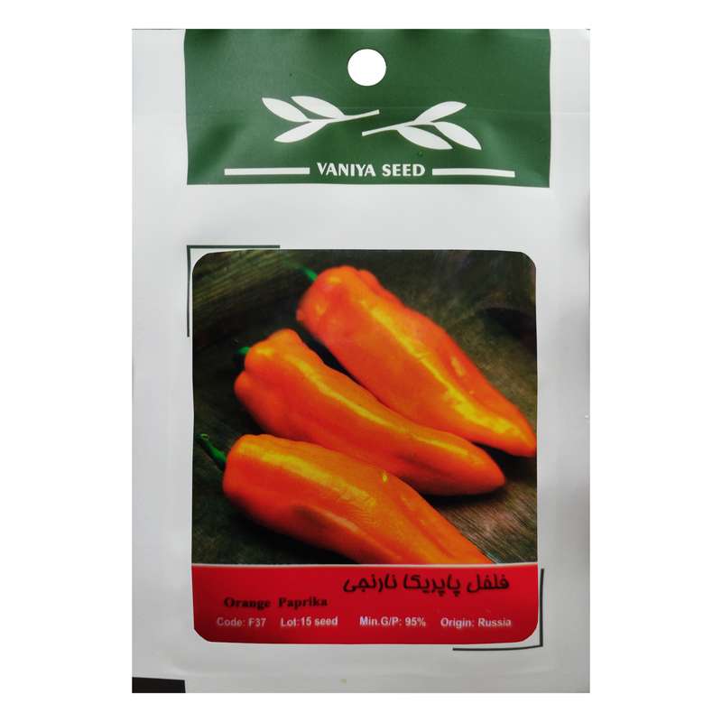 بذر فلفل پاپریکا نارنجی وانیا سید مدل F37 بذر فلفل پاپریکا نارنجی وانیا سید مدل F37