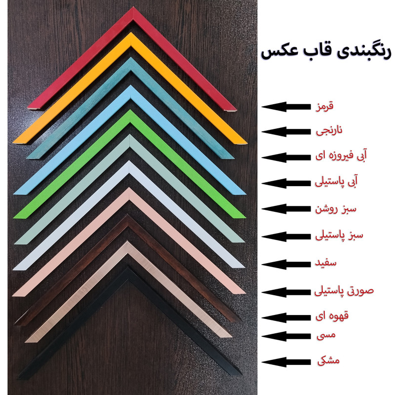 قاب عکس بکلیت مدل 209 رومیزی سایز 16x21 سانتی متر 