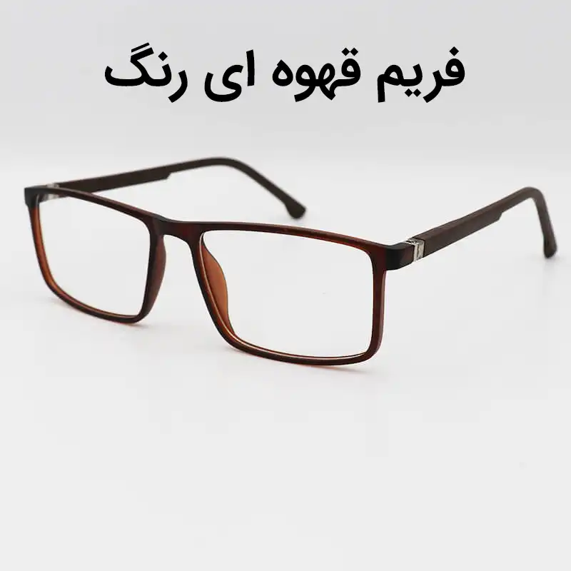 فریم عینک طبی مدل T2720 - GH