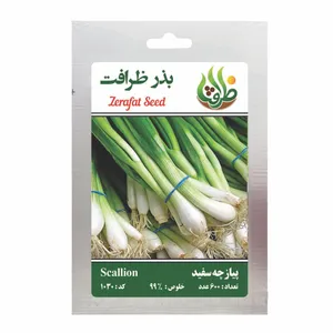 بذر پیازچه سفید ظرافت مدل BZ1030