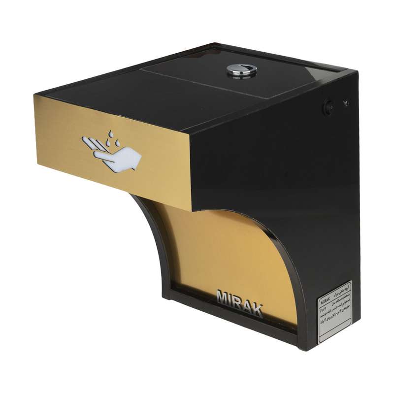 دستگاه ضد عفونی کننده میرک مدل PW3BG