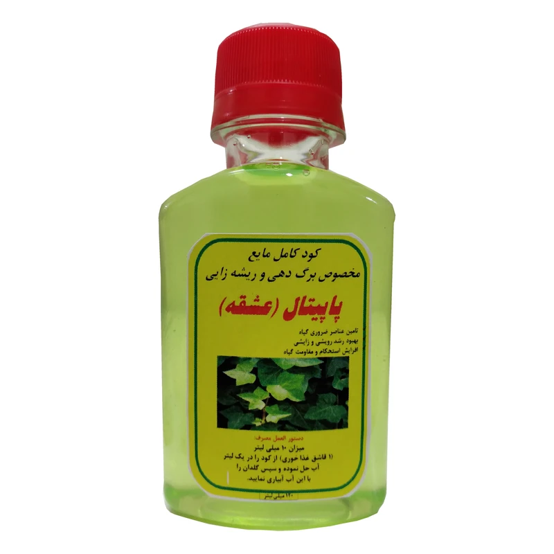 کود مایع مرکب  مدل 17 حجم 120 میلی لیتر