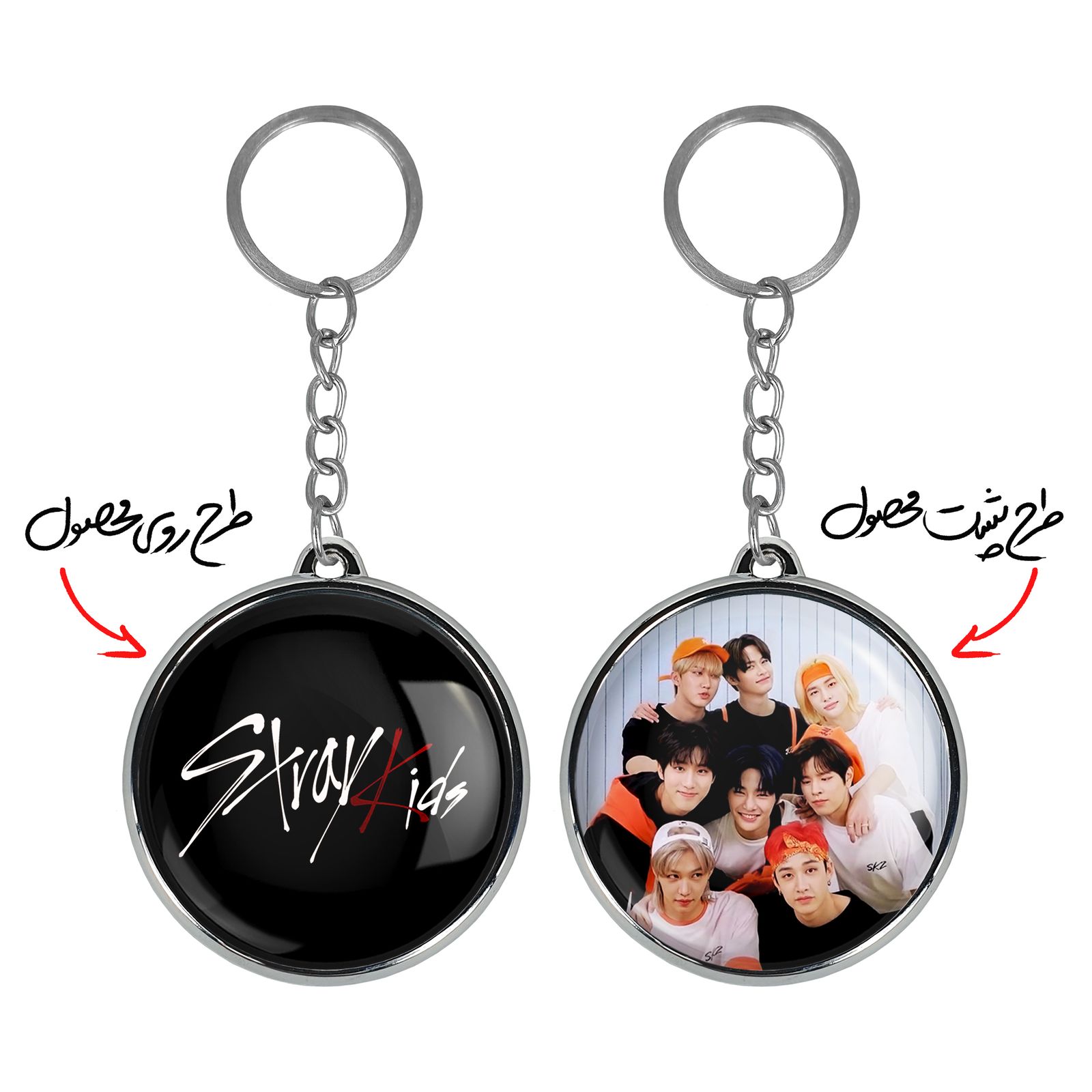 جاکلیدی خندالو طرح گروه استری کیدز Stray Kids مدل دوطرفه کد 1186311861 -  - 4