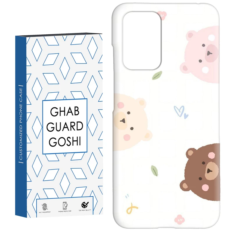 کاور قاب گارد گوشی طرح خرسی کد Dimo-340 مناسب برای گوشی موبایل شیائومی  Redmi 10 