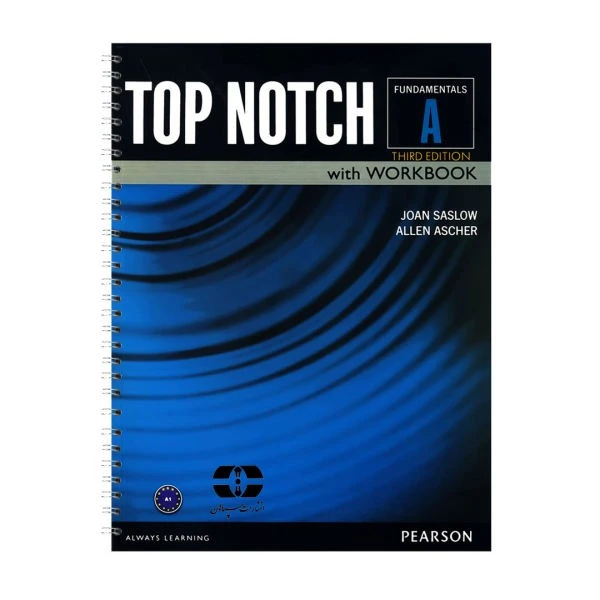 کتاب Top Notch 3rd Fundamentals A اثر Joan Saslow and Allen Ascher انتشارات سپاهان