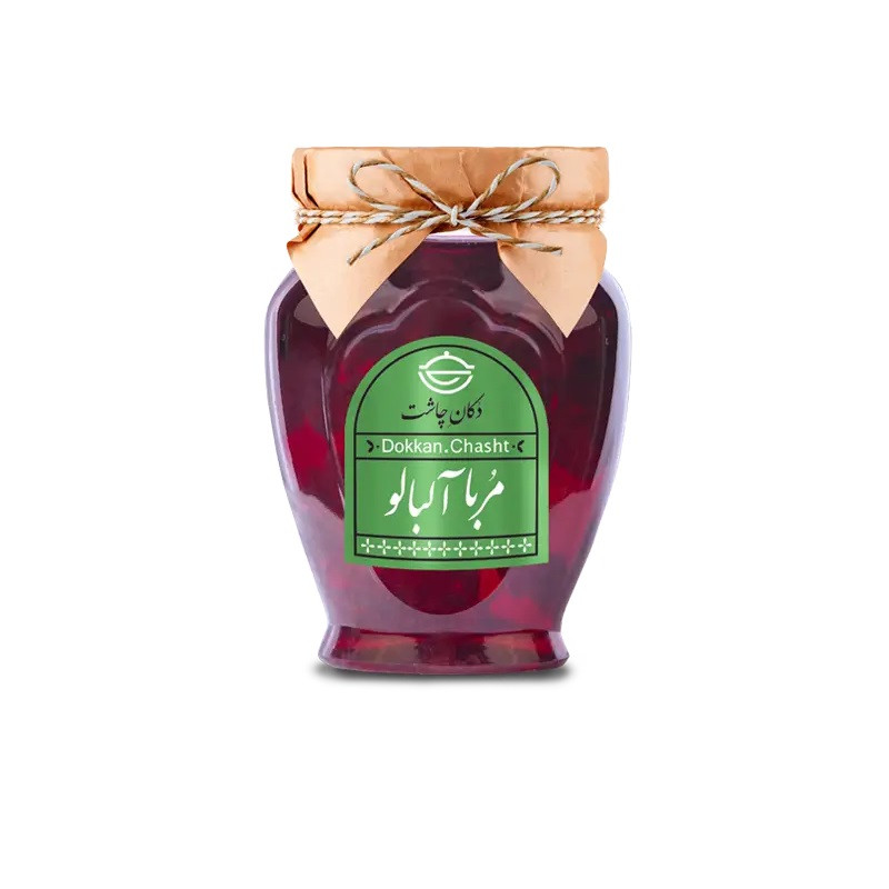 مربای آلبالوی کوهی دکان چاشت - 500 گرم