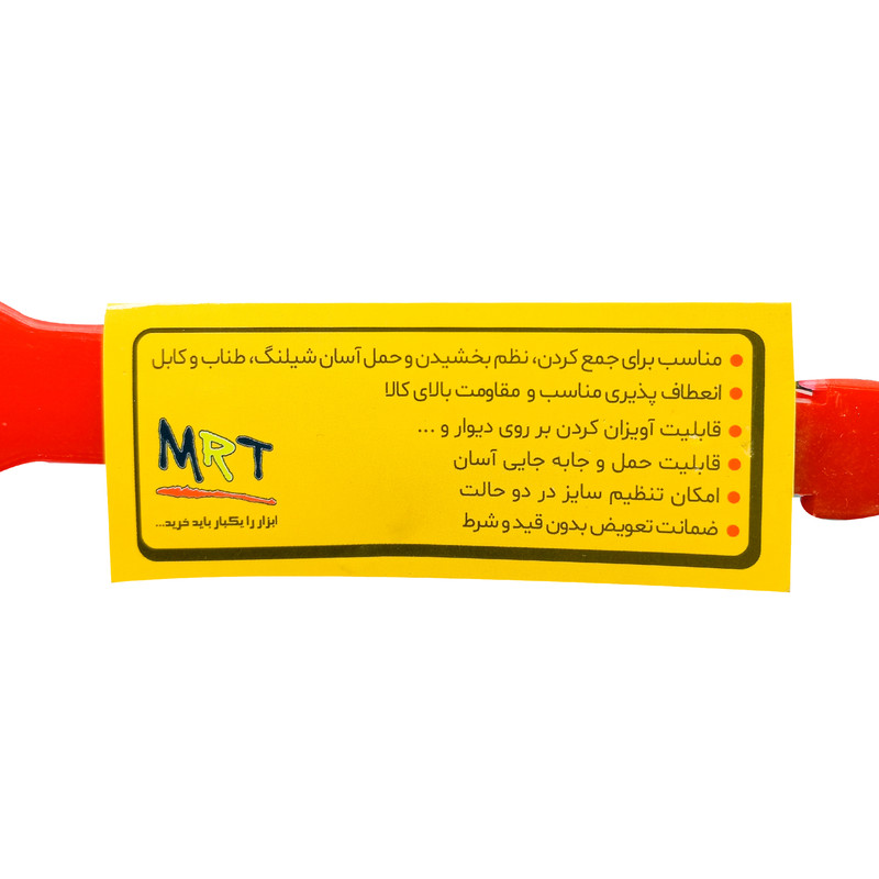 بست کمربندی ام آر تی  مدل M12 مجموعه 5 عددی