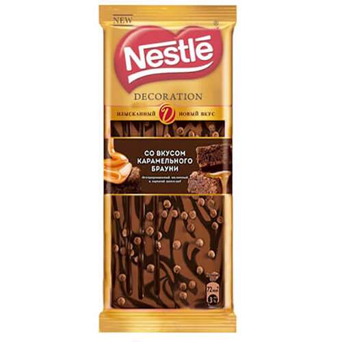 شکلات تخته ای دکوریشن  شیری کارامل با تکه های کیک براونی نستله - 80 گرم