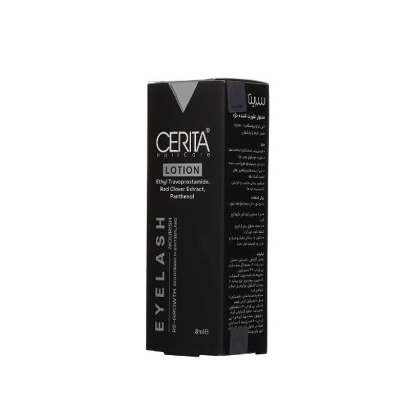 محلول تقویت کننده مژه سریتا مدل 2 حجم 8 میلی لیتر مجموعه 2 عددی