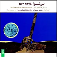 آلبوم موسیقی نی نوا اثر حسین علیزاده