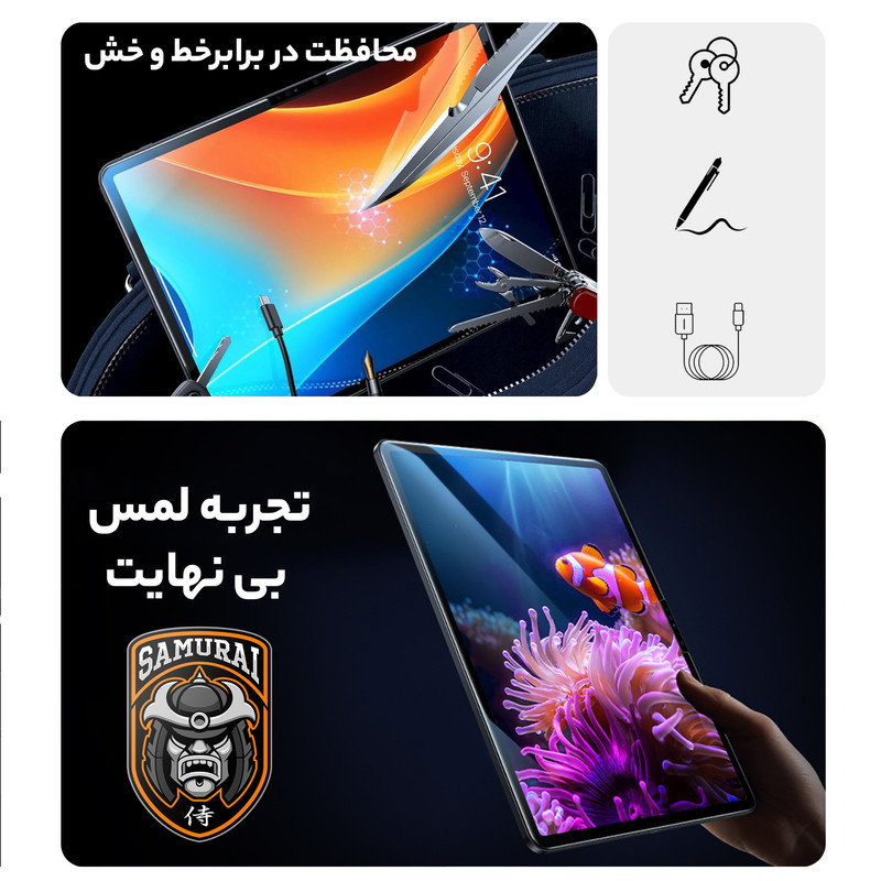 محافظ صفحه نمایش شفاف سامورایی مدل GlastR مناسب برای تبلت شیائومی Pad 5 / Pad 5 Pro