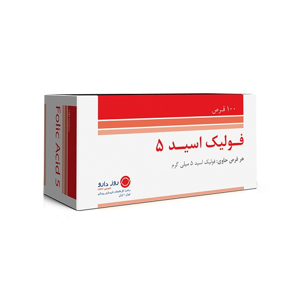 قرص فولیک اسید 5 روز دارو بسته 100 عددی