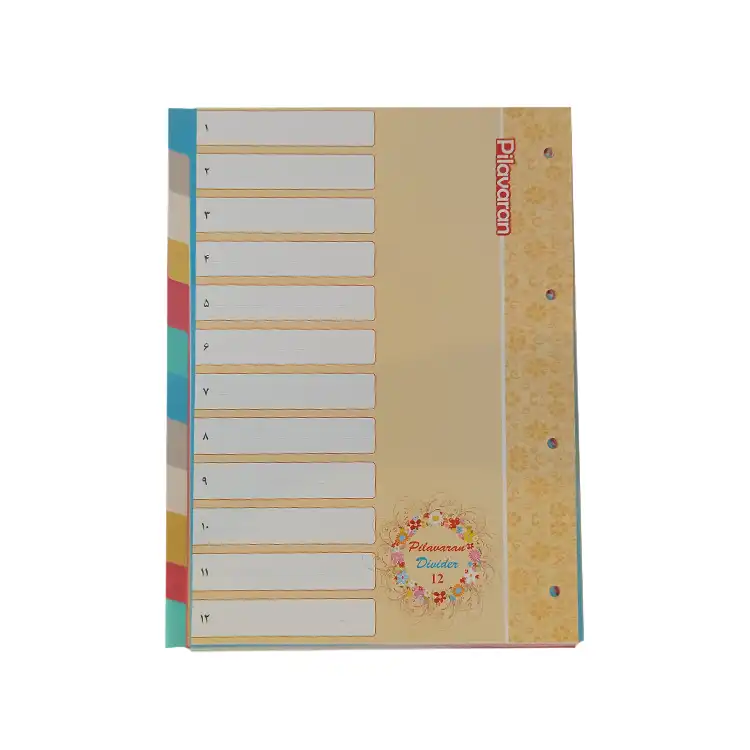 دیوایدر پیلاوران کد 21 بسته 12 عددی