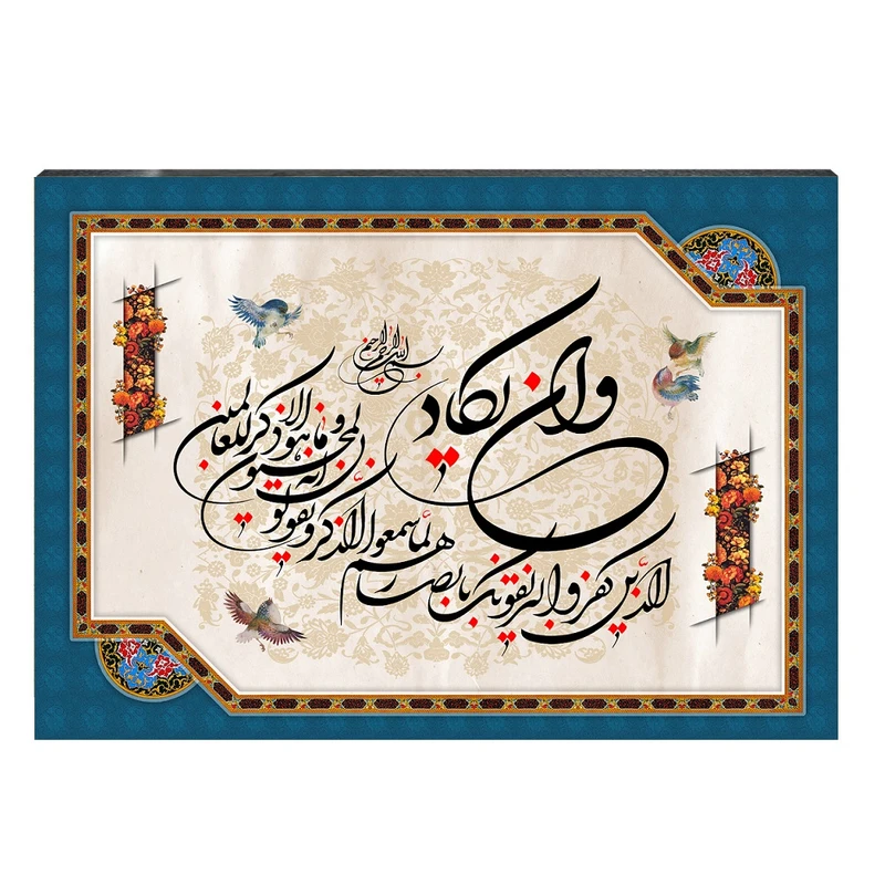 تابلو شاسی چاپ سی مدل طرح وان یکاد کد 7