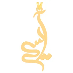آویز گردنبند طلا 18 عیار زنانه کرابو طرح آسیه مدل Kr30667