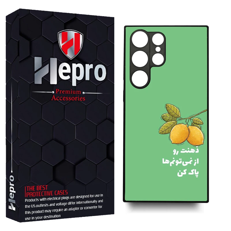 کاور هپرو طرح فانتزی مدل TPU مناسب برای گوشی موبایل سامسونگ Galaxy S22 ULTRA