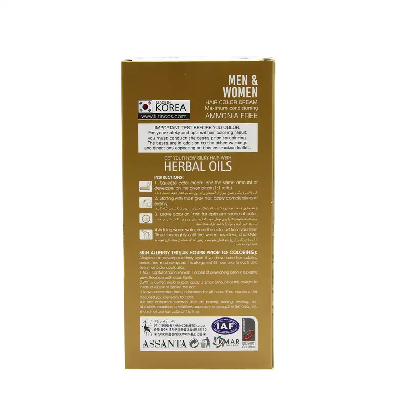 کیت رنگ مو آسانتا شماره 5 حجم 60 میلی لیتر رنگ قهوه ای طبیعی