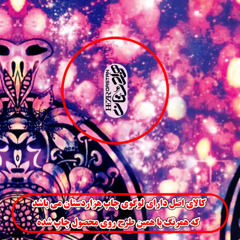 دستمال سر و گردن هزاردستان مدل s132