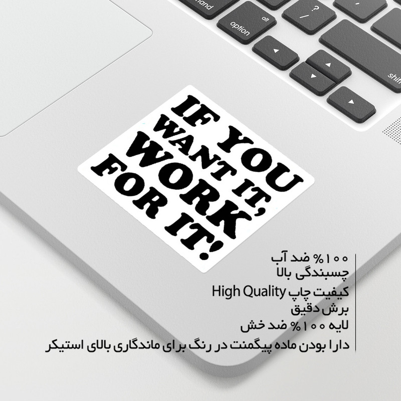 استیکر لپ تاپ ماسا دیزاین طرح WORK مدل STKTE1