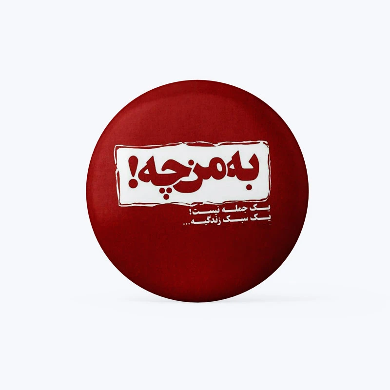 پیکسل مدل به من چه کد DP117