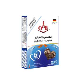 غلات