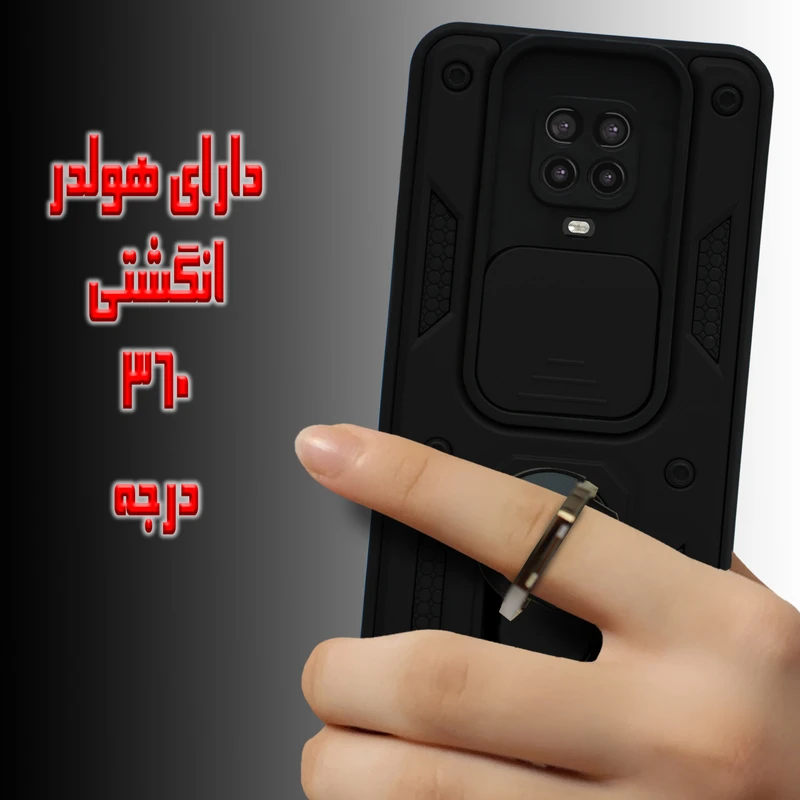 کاور کینگ پاور مدل KD21 مناسب برای گوشی موبایل شیائومی Redmi Note 9S / Note 9 Pro / Note 9 Pro Max عکس شماره 14